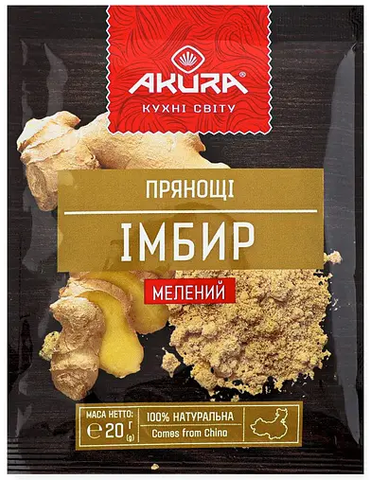 Імбир Akura мелений 20 г